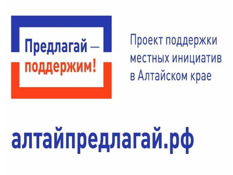 «Мы вместе решили, что нужно нашему селу».